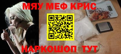 ALPHA PVP Балашиха