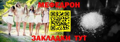 jwh Балаково