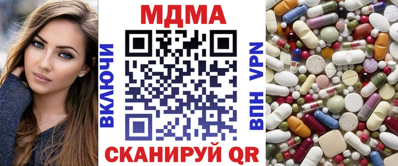 МДМА crystal Рузаевка