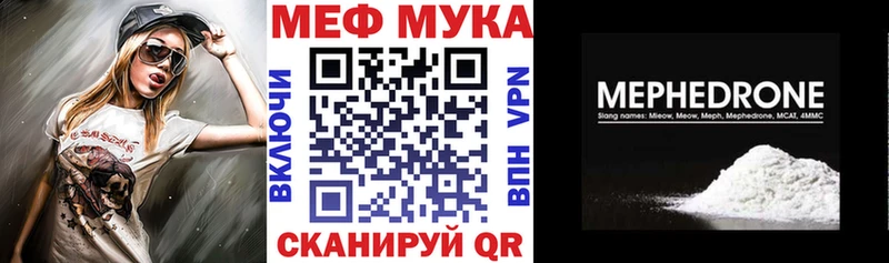 Меф кристаллы  мега как войти  Рузаевка  наркота 