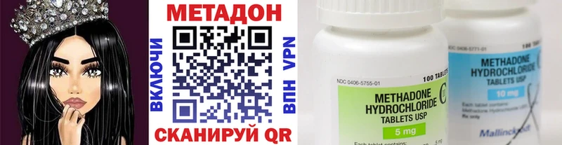 купить наркотики цена  Рузаевка  МЕТАДОН белоснежный 