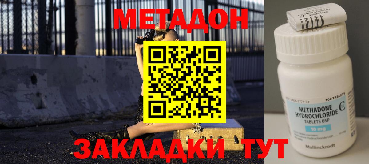 Амфетамин Рузаевка