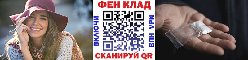 как найти закладки  Рузаевка  Первитин винт 