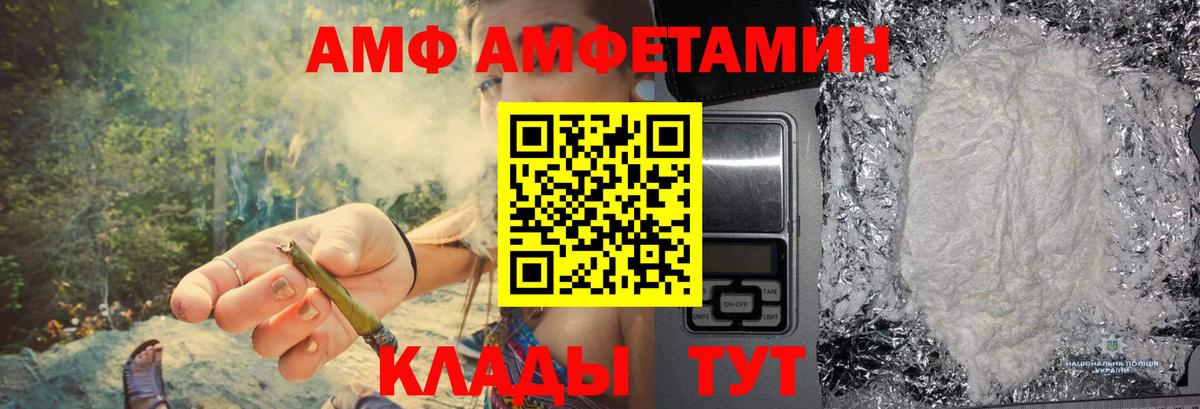 Первитин винт Рузаевка