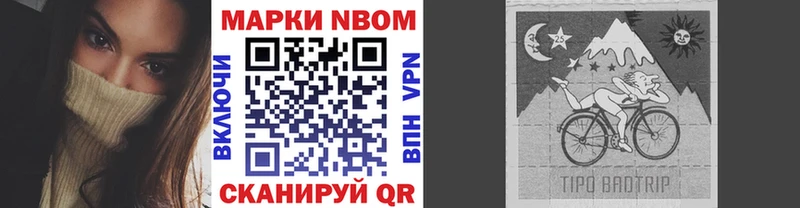 как найти закладки  OMG ССЫЛКА  Марки N-bome 1,8мг  Рузаевка 