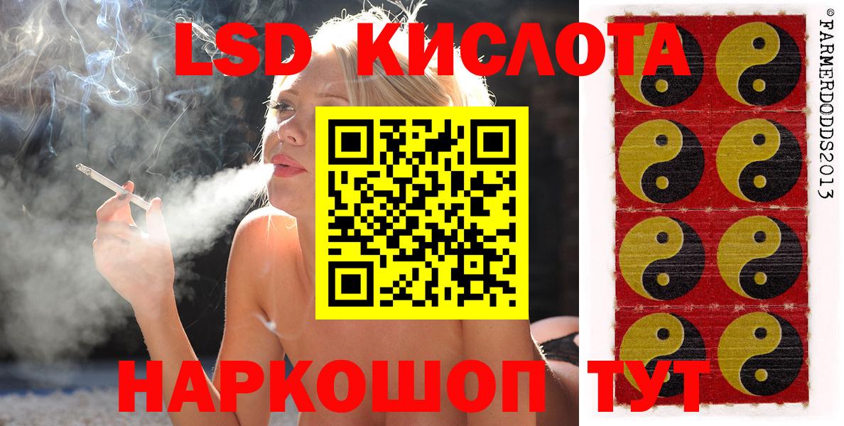 Марки N-bome 1,5мг Рузаевка