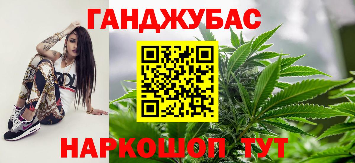 Бошки Шишки тримм  Бошки Шишки White Widow  Шишки марихуана планчик  Рузаевка  МАРИХУАНА марихуана  Вход с VPN 