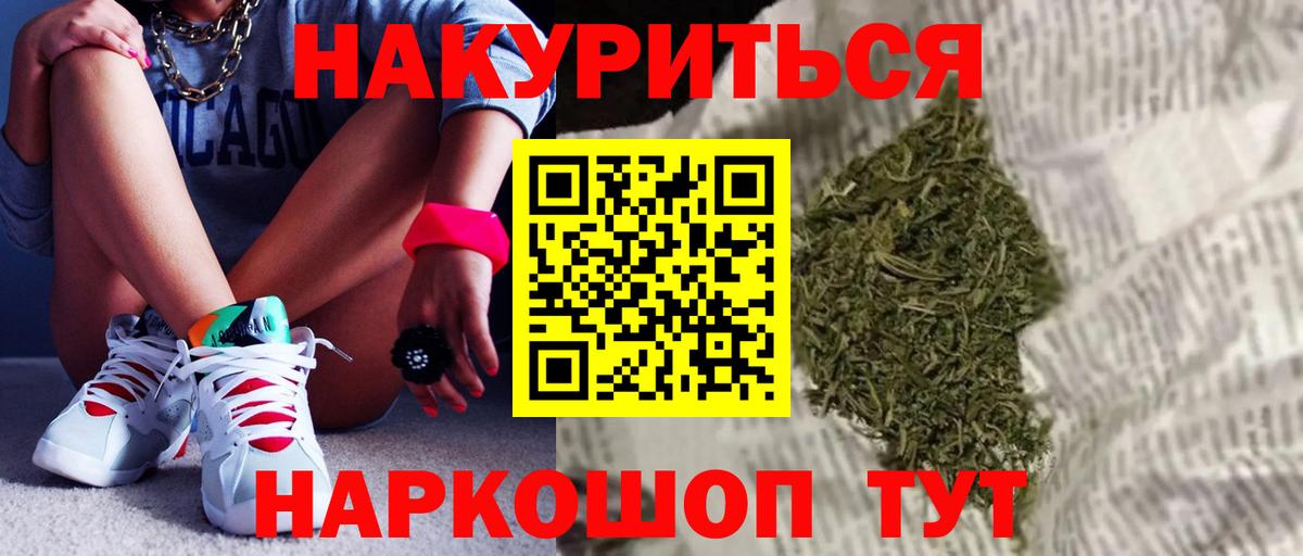 Рузаевка  MDMA  Вход с VPN  Кокаин  ГАШИШ  Конопля  Мефедрон   NBOMe 