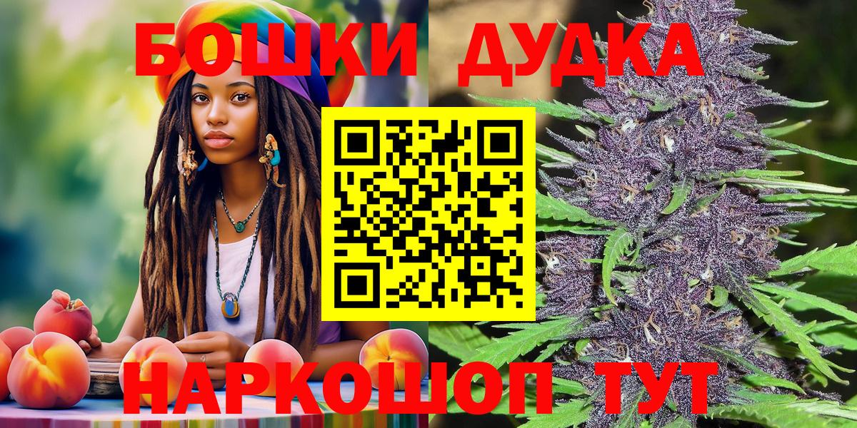 Конопля AK-47 Рузаевка